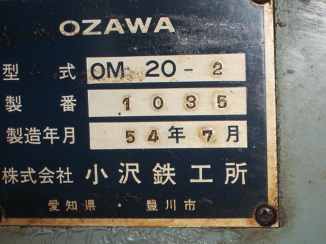 141441 単能機 小沢鉄工所 1979 OM-20-2の写真2