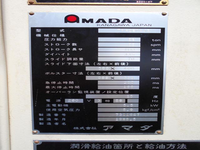 141489 プレス アマダ 1988 TP-60C-X2の写真5