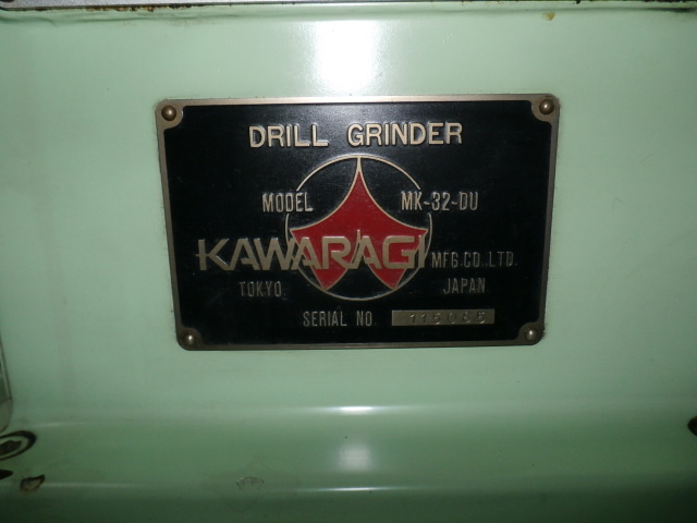 143094 ドリル研削盤 カワラギ  MK-32-DUの写真04