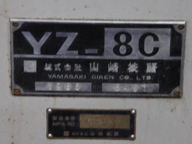 146195 立中ぐりフライス盤 山崎技研 1985 YZ-8Cの写真4