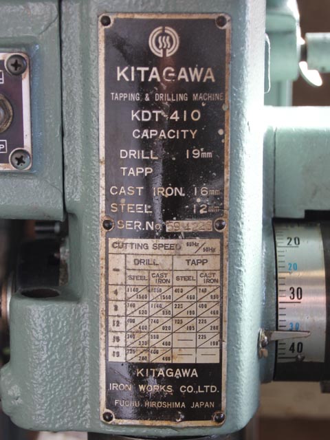 148479 タップ兼用卓上ボール盤 北川鉄工所  KDT-410の写真5