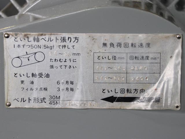 153177 円筒研削盤 豊田工機 1980 GOP-32x50 45Mの写真10