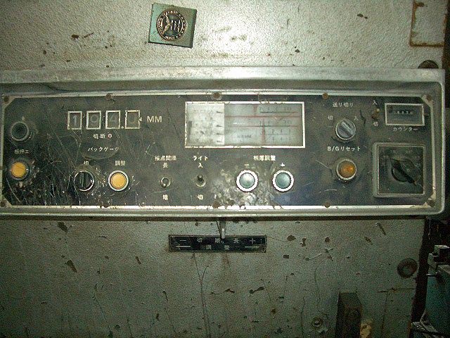 157596 シャーリング アマダ 1976 H-3065の写真2