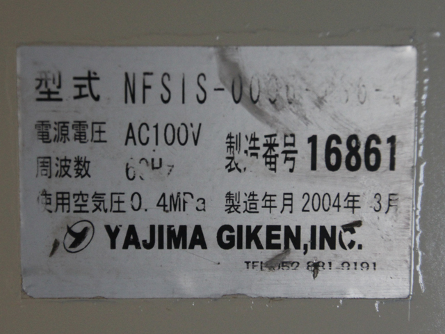 161036 ナットフィーダー 矢島技研 2004 NFSIS-0006-IS6-0の写真12