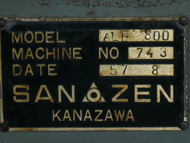 162238 製材機・材車 サンゼン 1982 ALE800の写真5