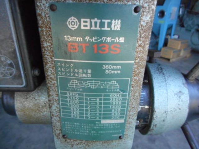 162396 タップ兼用卓上ボール盤 日立工機  BT13Sの写真11