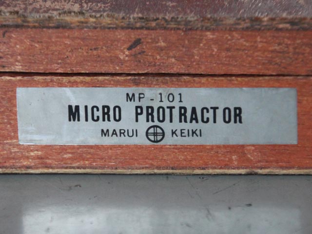 167368 マイクロプロトラクター 丸井計器  MP-101の写真7