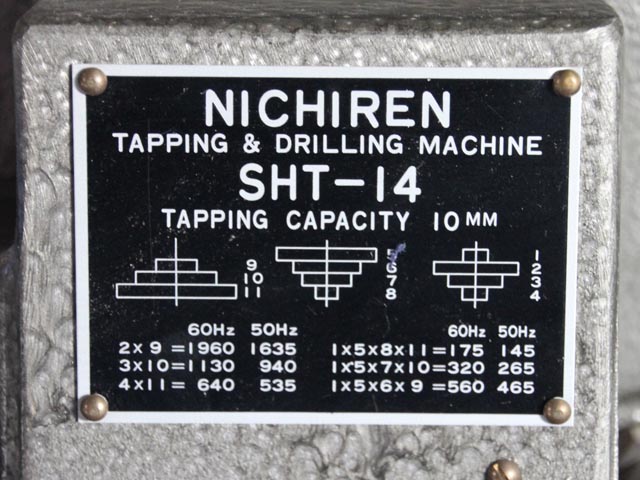 167672 タップ兼用卓上ボール盤 ニチレン  SHT-14の写真7