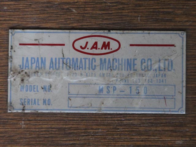 168079 精密サインプレート(傾斜マグネット) JAM  MSP150の写真04