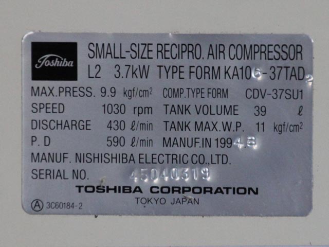 168575 パッケージコンプレッサー 東芝 1994 KA106-37TADの写真10