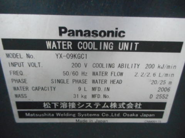 168658 冷却水循環装置 松下  YX-09KGC1の写真6