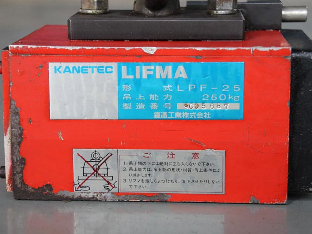 169502 リフマ カネテック  LPF-25の写真8