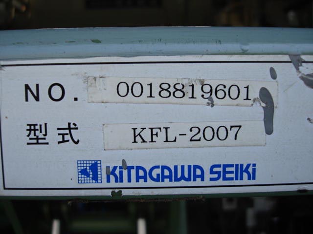 169542 テーブルリフター 北川精機  KFL-2007の写真6