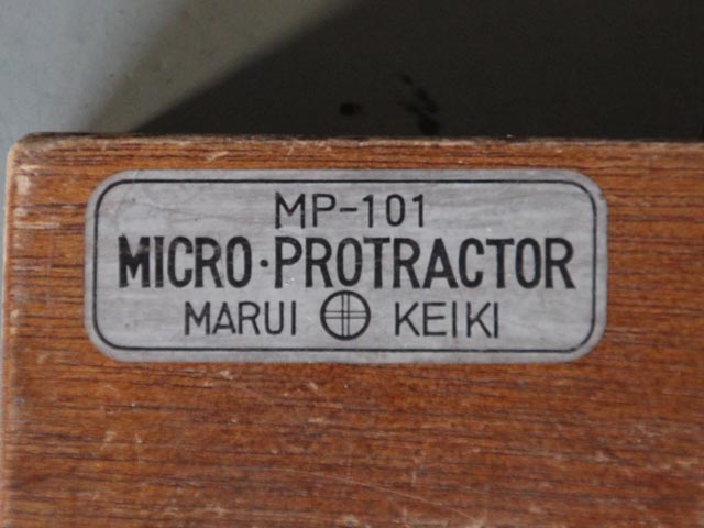 170792 マイクロプロトラクター 丸井計器  MP-101の写真2