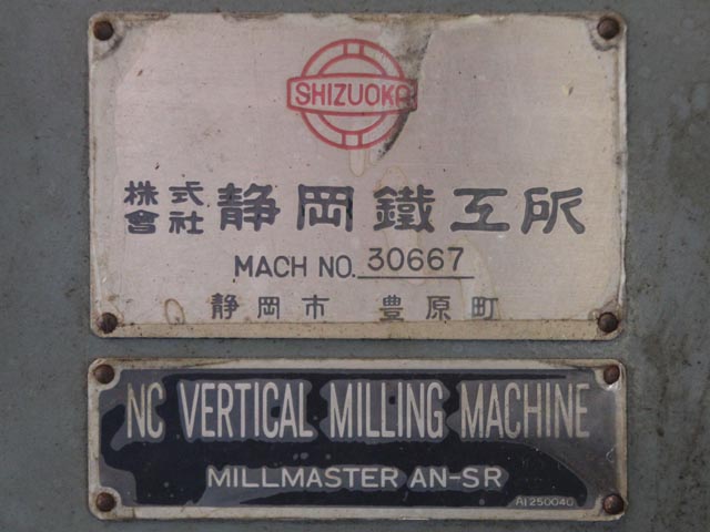 171968 NCラム型フライス盤 静岡鐵工所 1990 AN-SRの写真09