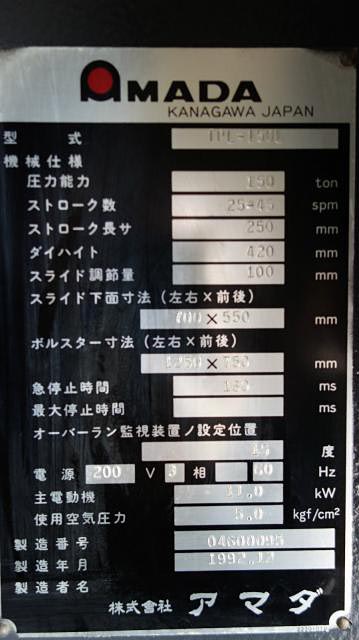 172974 リンクモーションプレス アマダ 1992 TPL-150Lの写真3