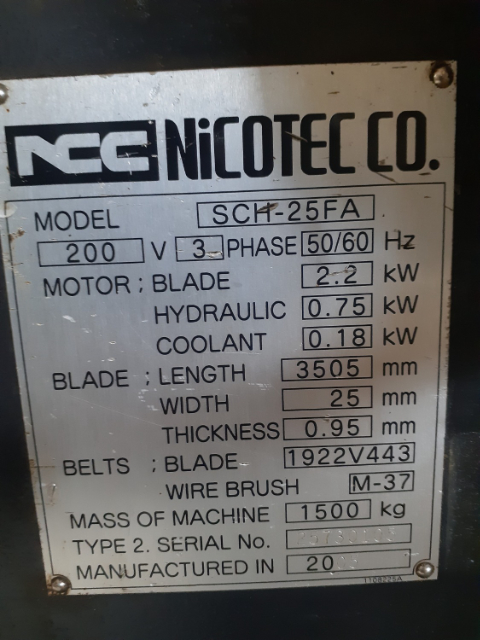 174657 バンドソー NCC 2005 SCH-25FAの写真8