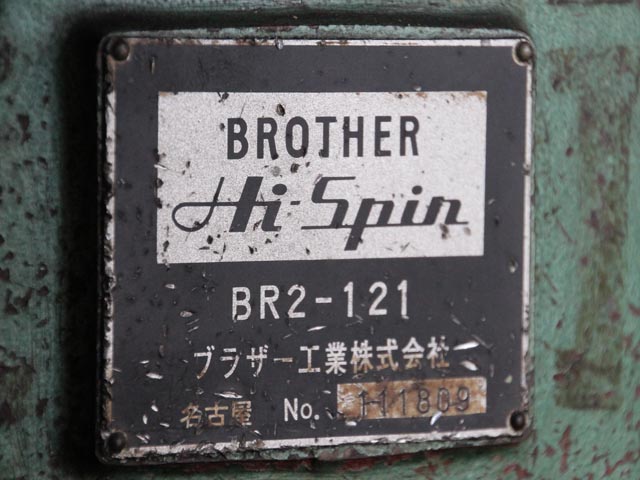 174908 ハイスピン ブラザー工業 1980 BR2-121の写真7