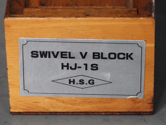 174935 スイベルVブロック HSG  HJ-1Sの写真02