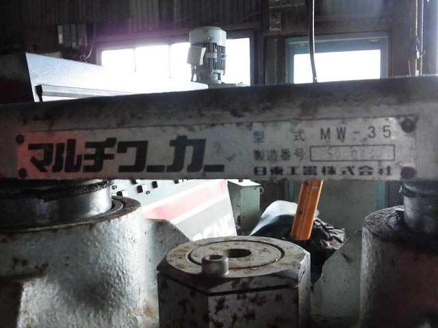 175168 マルチワーカー 日東工器  MW-35の写真10