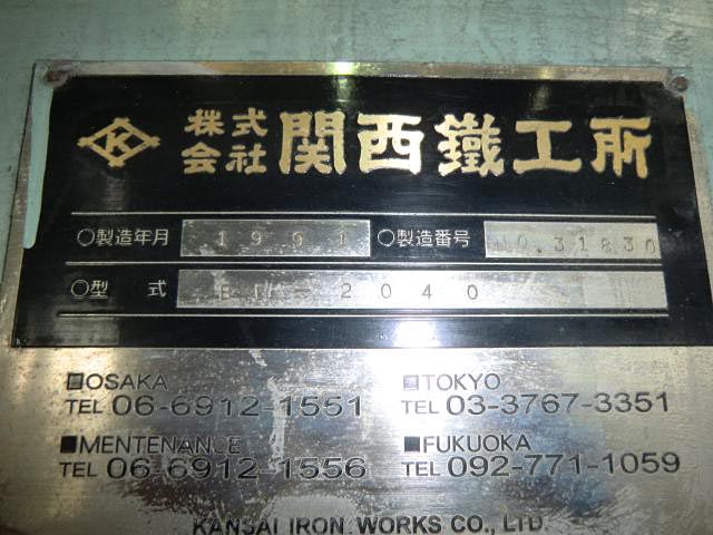 179280 メカ式プレスブレーキ 関西鐵工所  BP-2040の写真3