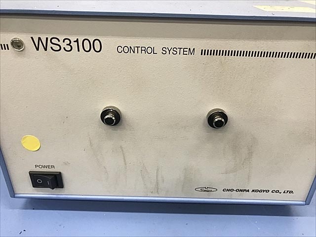 179970 超音波プラスチックウエルダー 超音波工業 UPW1221G3Xの写真11