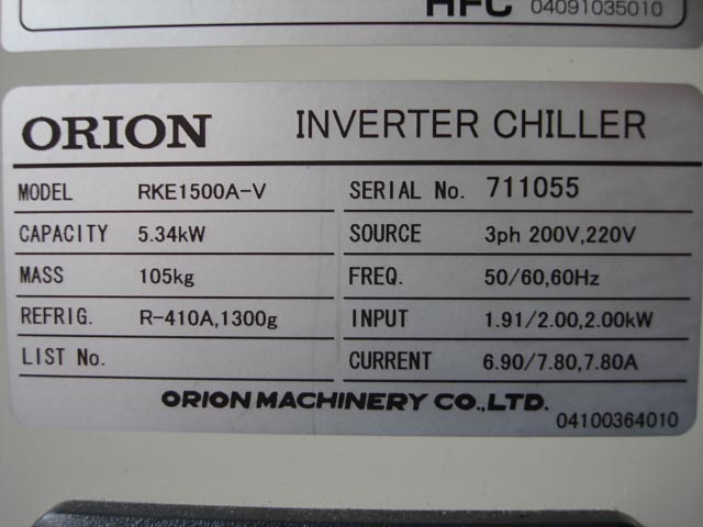 181786 チラー オリオン  RKE1500A-Vの写真7