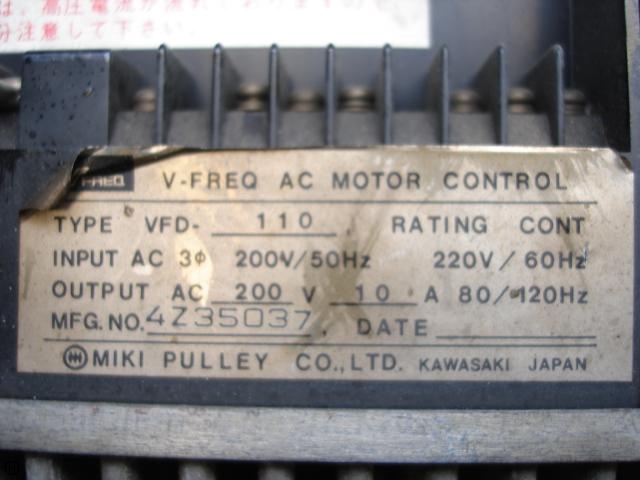 182969 ベルトグラインダー 松下電動(ミズホ) 1998 BH-750の写真5