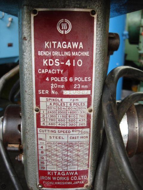 183252 卓上ボール盤 北川鉄工所  KDS-410の写真7