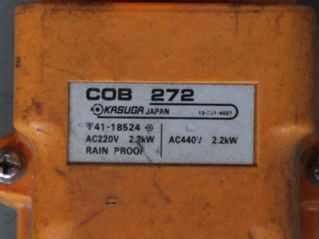 185266 電動チェンブロック用押ボタンスイッチ 春日電機  COB-272の写真3