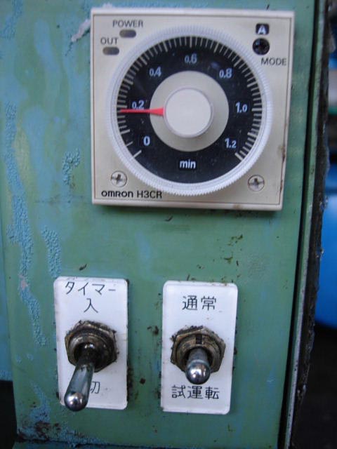 185780 ペール缶用脱油機 キタサキ工業 2005 の写真6