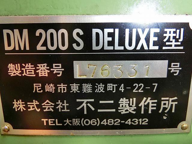 中古機械 情報No.185874 ドリルミラー 不二製作所 DM-200S 中古機械 情報No.185874 ドリルミラー 不二製作所 DM-200S
