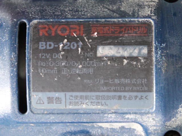 186430 充電式ドライバドリル リョービ  BD-1201(2B)の写真04