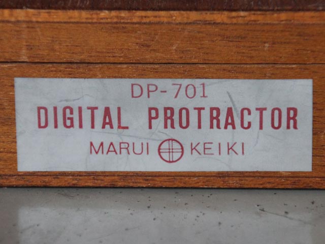 186918 デジタルプロトラクター 丸井計器  DP-701の写真09