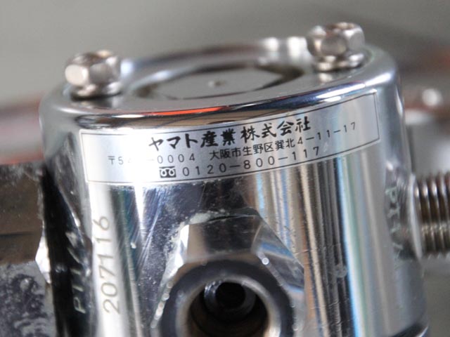 187148 圧力調整器 ヤマト産業  の写真09