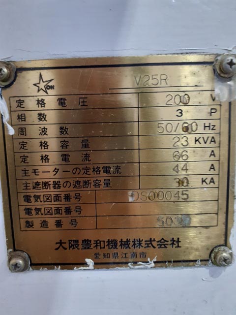 189509 NC立旋盤 大隈豊和 2005 V25Rの写真8