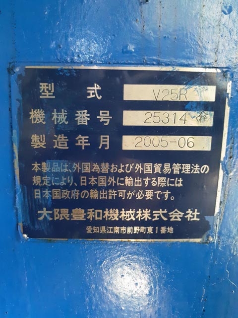 189509 NC立旋盤 大隈豊和 2005 V25Rの写真9