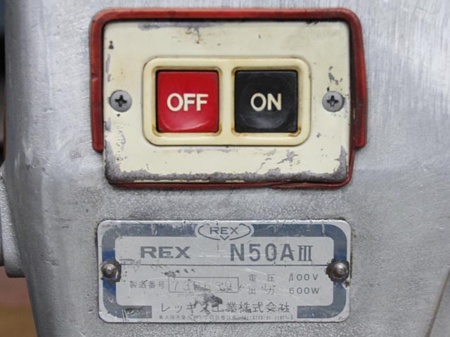 189604 パイプねじ切り機 レッキス工業 N50AIIIの写真17