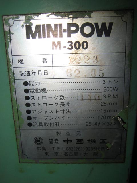 189675 卓上プレス 中国機工 1987 MINI-POW M-300の写真4