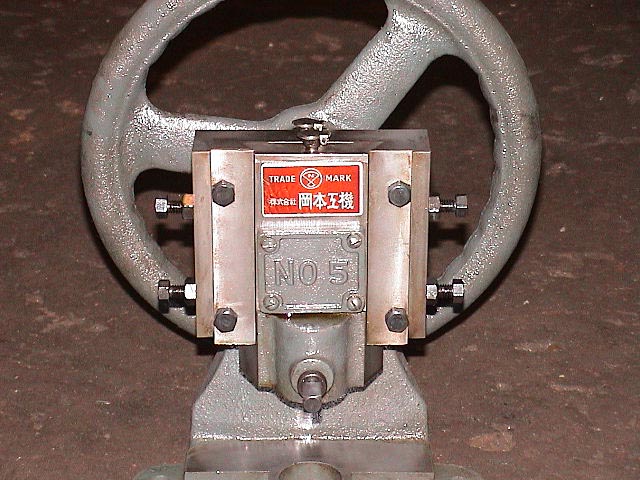 190685 エキセンプレス 岡本工機 No.5の写真6