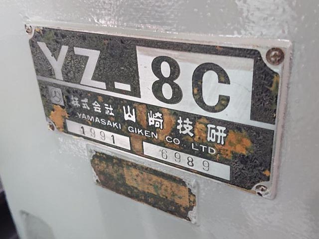 190831 立中ぐりフライス盤 山崎技研 1991 YZ-8Cの写真3