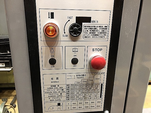 191427 コンターマシン ラクソー  FW-810の写真9