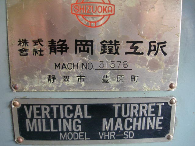 193606 ラム型フライス盤 静岡鐵工所 1991 VHR-SDの写真7