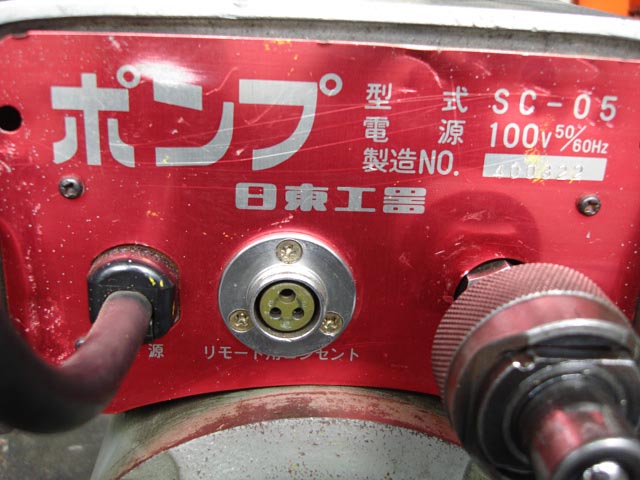 194305 パンチャー 日東工器 HA05-1018の写真3