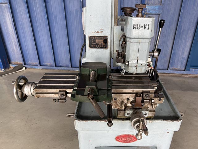 194533 立フライス盤 井上高速 HU-V1の写真08