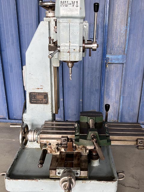 194533 立フライス盤 井上高速 HU-V1の写真09