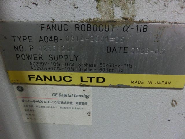 195150 ワイヤーカット ファナック 2002 α-1iBの写真5
