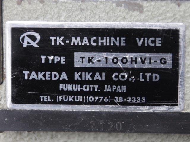 195731 傾斜油圧バイス 武田機械  TK-100HVI-Gの写真8