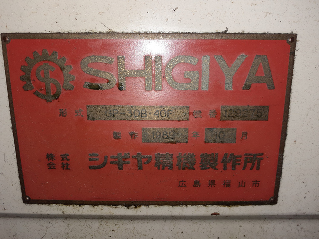 196036 円筒研削盤 シギヤ精機 1989 GP-30B-40Fの写真4
