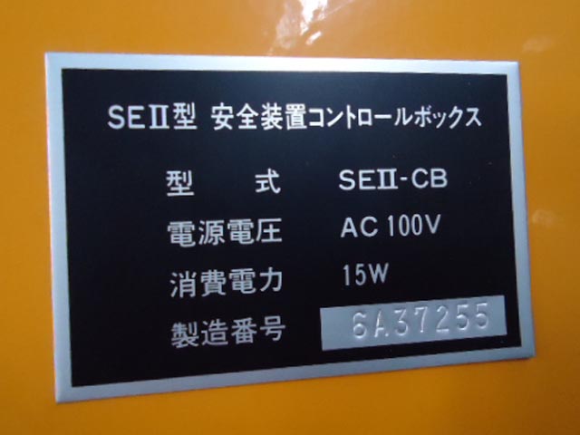 198218 C型油圧プレス 東和精機 1996 PHKS75B-400の写真7